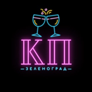 Логотип @kudapoytizel - Куда Пойти