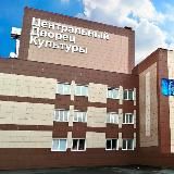 Логотип @kudavbelovo - Культурные события! Белово|Кузбасс!