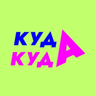 Логотип @kudkud_a - КудКуда