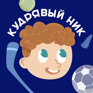 Логотип @kudrnik - Кудрявый Ник