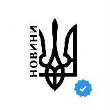 STOP RUSSIAN WAR (Де ракета?)