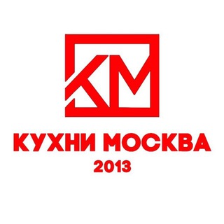 Логотип @kuhni_moskva77 - КУХНИ и ШКАФЫ на Заказ - Фабрика «КУХНИ МОСКВА»