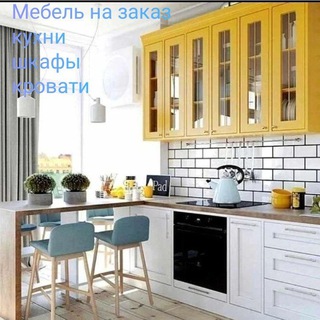 Логотип @kuhni_razi - Kuhni_razi