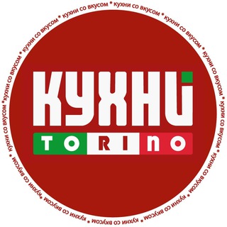 Логотип @kuhnitorinochat - КУХНИ ТОРИНО Chat
