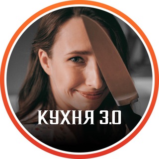 Логотип @kuhnya_zapuskov - Кухня запусков 3.0