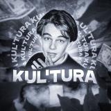 Логотип @kuIturaa - 𝙺𝚄𝙻'𝚃𝚄𝚁𝙰