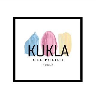 Логотип @kukla_beauty - Материалы для маникюра kukla