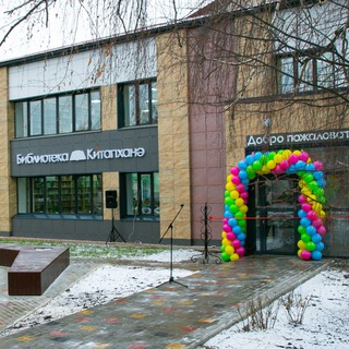 Логотип @kukmor_cbc - КУКМОРСКАЯ ЦЕНТРАЛЬНАЯ БИБЛИОТЕКА