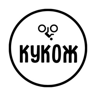 Логотип @kukojh - Кукож