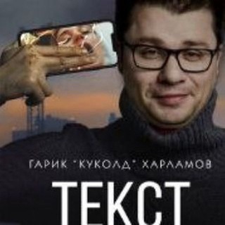 Логотип @kukold63 - КУКОЛД ЧАТ/ НОВЫЙ