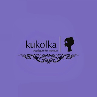 Логотип @kukolkawomen - 💜boutique Kukolka