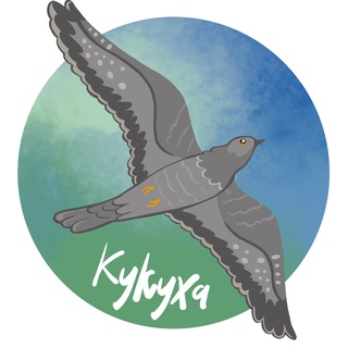 Логотип @kukuhatour - Кукуха Тур