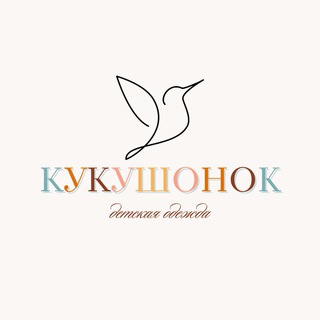 Логотип @kukushonok23 - КУКУШОНОК