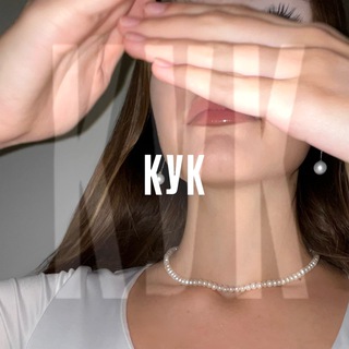 Логотип @kukxart - KUKX.ART | кук