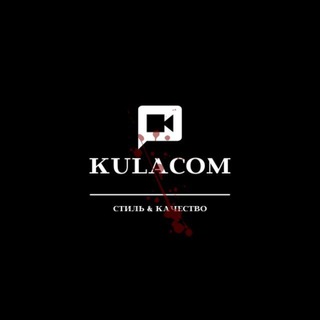 Логотип @kulanews - КУЛАКОМ