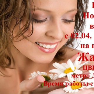Логотип @kulcosmetics - Kul-Cosmetics