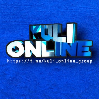 Логотип @kuli_online_group - KULI ONLine