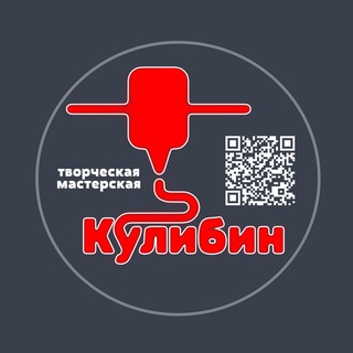 Логотип @kulibindolinsk - Творческая мастерская «Кулибин»