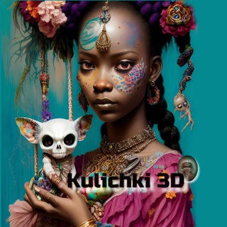 Логотип @kulichki3d - 3d модели для 3d принтера