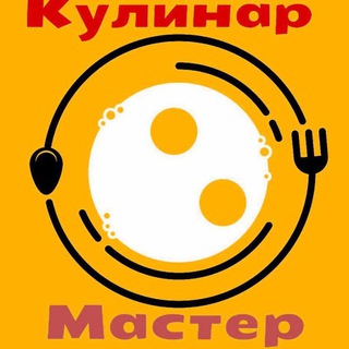 Логотип @kulinarmaster - КулинарМастер
