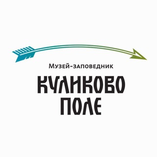 Логотип @kulpolemuseum - Куликово поле | Музей-заповедник