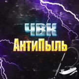 Логотип @kult_eva - Фонд Борьбы с Пылью