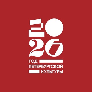 Логотип @kult_spb - Комитет по культуре Санкт-Петербурга