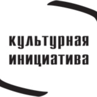 Логотип @kultinfo - Культурная инициатива