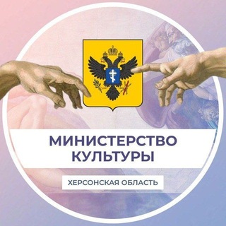 Логотип @kultkherson - Министерство культуры Херсонской области