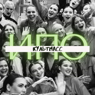 Логотип @kultmassipio - КУЛЬТМАСС ИПО