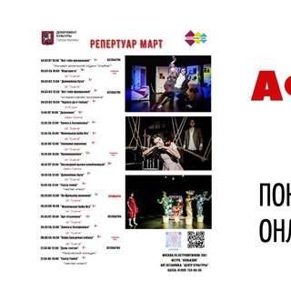 Логотип @kultstagesc - На связи ЦК Сцена