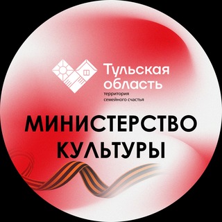 Логотип @kultura71 - Министерство культуры Тульской области