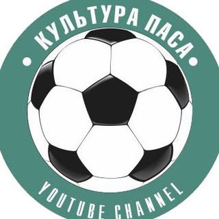 Логотип @kultura_chat - Культура Паса Chat
