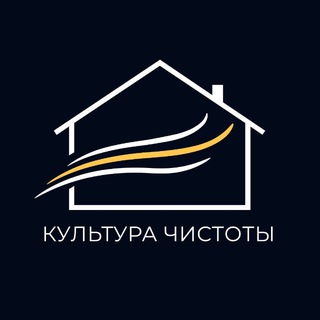 Логотип @kultura_chistoty31 - Культура Чистоты | Белгород