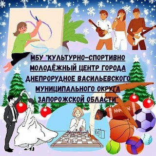 Логотип @kultura_dr - Культурная жизнь Днепрорудного