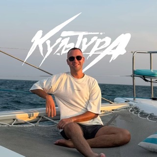 Логотип @kultura_kamchatka - КУЛЬТУРА