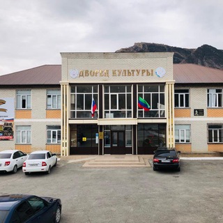 Логотип @kulturager - Межпоселенческий центр Гергебильского района