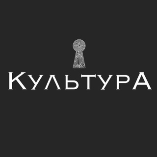 Логотип @kulturaorenburg - КультурА
