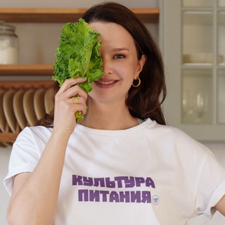 Логотип @kulturapitania - КУЛЬТУРА ПИТАНИЯ 🍒