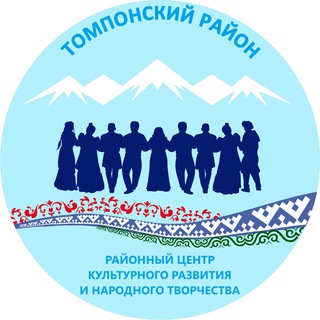 Логотип @kulturatompo - Культура Томпо