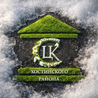 Логотип @kulturaxosta - КультураХоста🏛