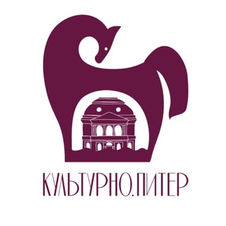 Логотип @kulturno_piter - КУЛЬТУРНО.ПИТЕР