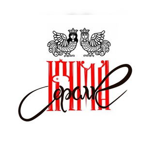Логотип @kumafolk_rus - •КумаФолк•