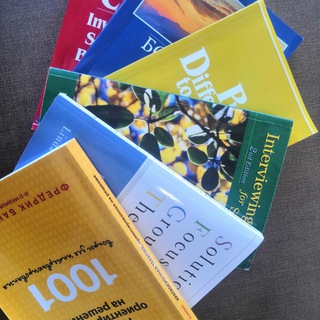 Логотип @kuminskaya_sfbt - Kuminskaya_SFBT