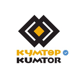 Логотип @kumtorkg - Kumtor Gold Company