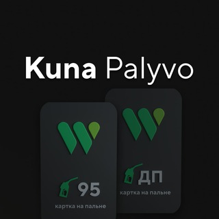 Логотип @kunapalyvo - KUNA | PALYVO