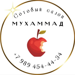 Логотип @kunmussliman - Мухаммад Сотовый Салон