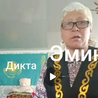 Логотип @kunoichichat - Гавнофандом