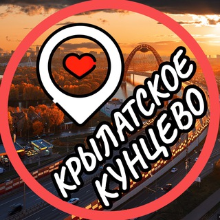 Логотип @kuntsevo_krylatskoe - Крылатское📍Кунцево📍Можайский