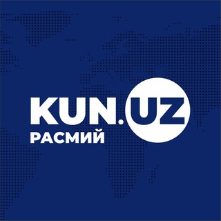 Логотип @kunuzofficial - Kun.uz | Расмий канал